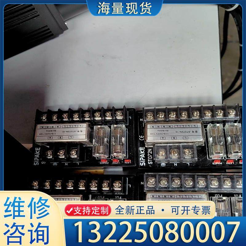 配件正品斯帕克10A滤波器ST072N-10,220v，议价