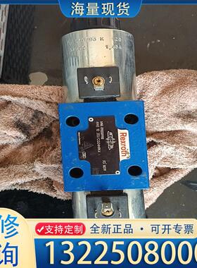 配件德国力士乐电磁换向阀4WE10D33/OFCG24N议价
