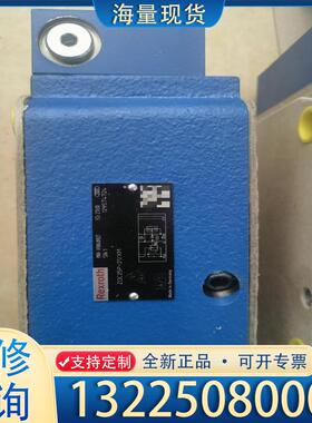 配件R900489027 ZDC25P-2X/XM现货议价