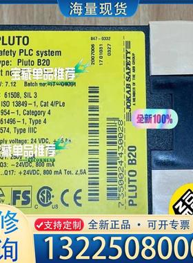 配件佳可保JOKAB SAFETY安全继电器PLUT0 议价
