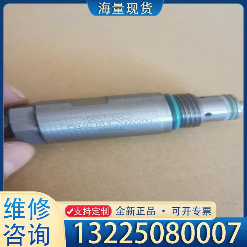 配件贺德克溢流阀DB4E-012-200V200，04N议价