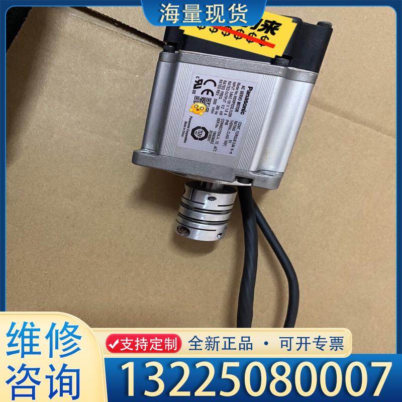 配件MSMF022L1U2M原装正品A6单电机200W，议价,电子元器件市场,其它元器件,淘宝优惠券,粉丝福利购,淘宝优惠卷