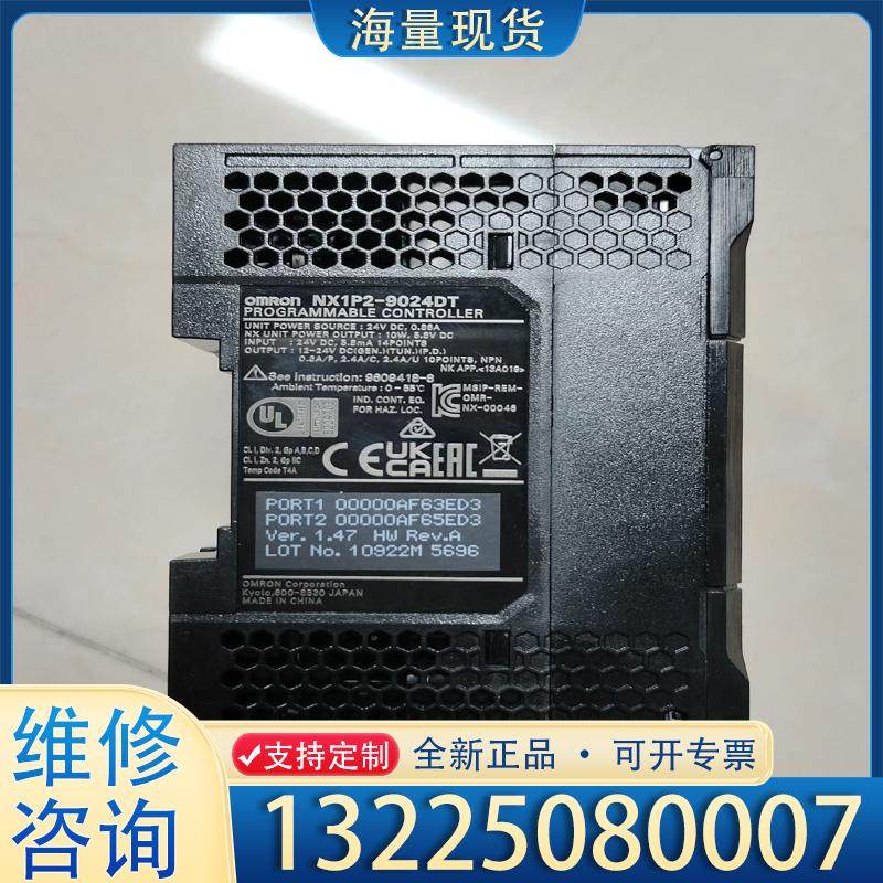 配件欧姆龙  NX1P2-9024DT议价