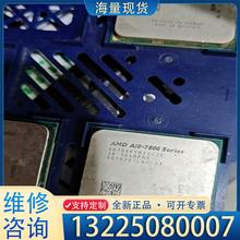 配件有几片A10 7860K和7850K的成色一般功能正议价