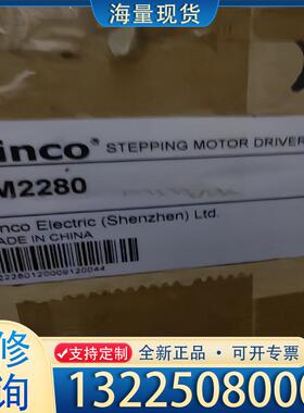 配件KiNco步科 SMH110D-0126-20ABK议价