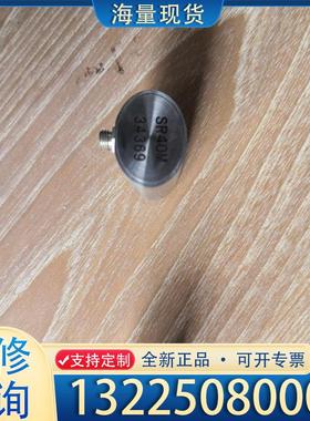 配件声发射传感器型号SR40M 34396，全新未用库存议价