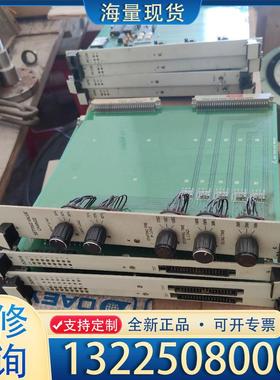 配件韩国现代的板子DOM16-2张，PR COMM-2张议价