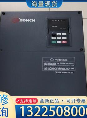 配件众辰变频器ZS400-37G/45P 三相380V议价