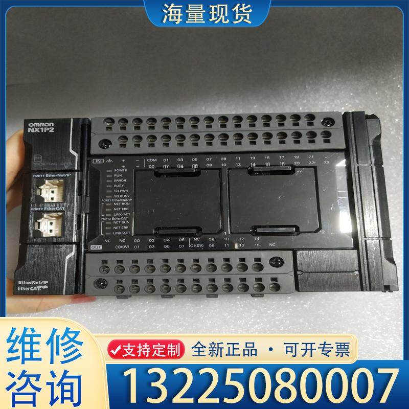配件欧姆龙NX1P2-1140DT 二手原装正品，两台议价