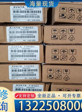 配件原装全新 AVAYA 1151D1 电源适配器议价