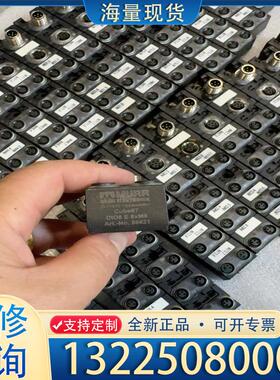 配件穆尔MURR模块+ART.NO.56621原装拆机，议价