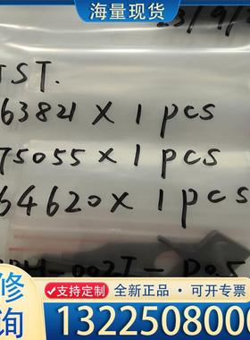 配件63821，75055，64620日本压着端子JST议价