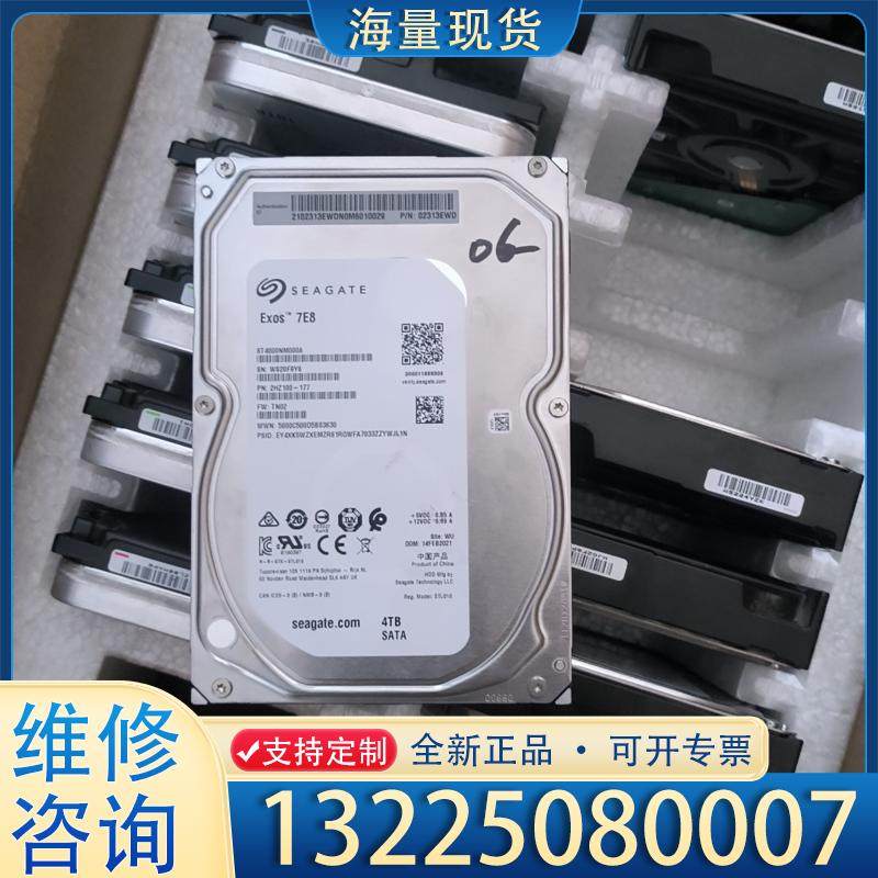配件02313EWD   4000GB-SATA 6Gb议价