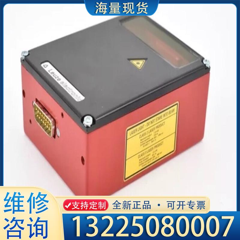配件Leuze电子条形码扫描仪18-36VDC BCL 议价
