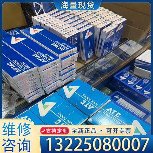 配件4V130C-06B议价