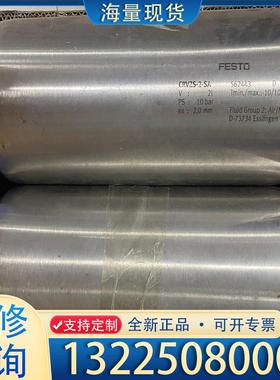 配件费斯托 二手储气罐CRVAS-2-Sa六个1500议价