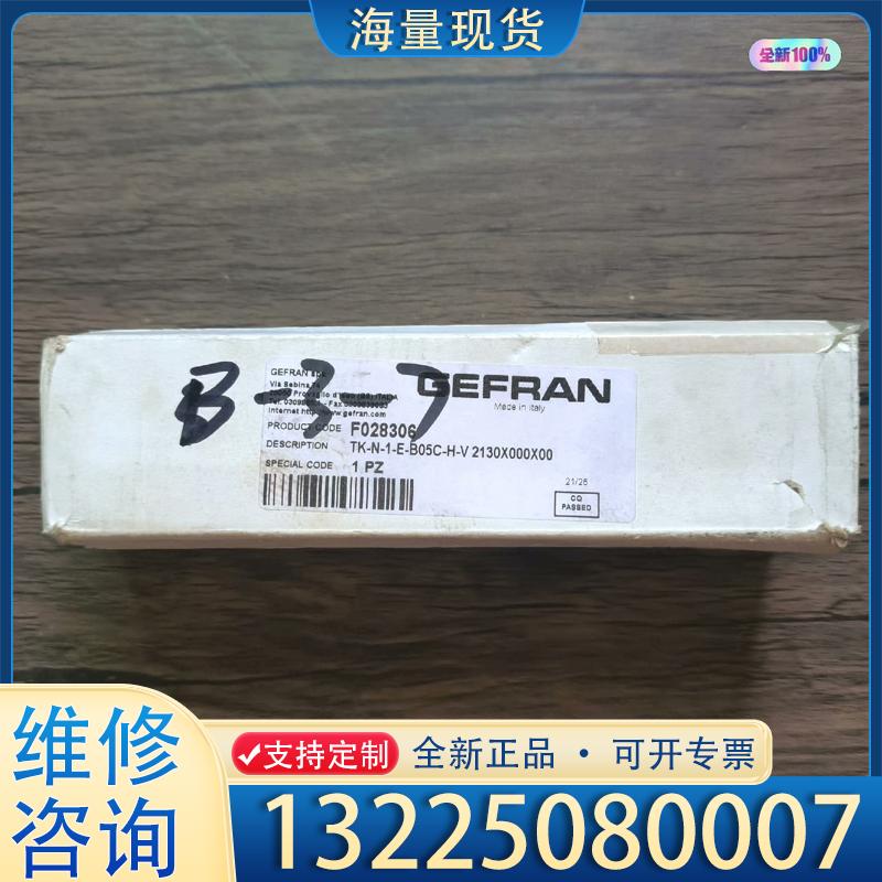 配件全新原装正品 杰佛伦 TK-N-1-E-B05C-H议价