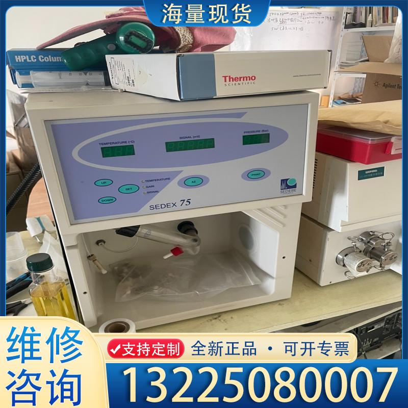 配件SEDEX75，sedex55，都可以通电。配件机出议价