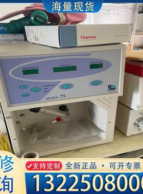 配件SEDEX75，sedex55，都可以通电。配件机出议价