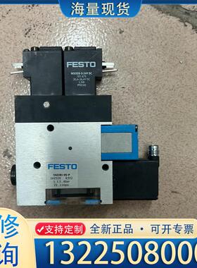 配件FESTO费斯托电磁阀VADMI-95-P议价