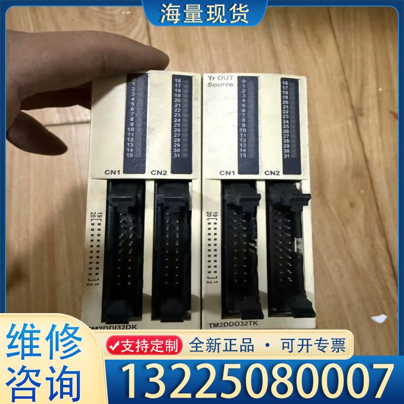 配件施耐德施耐德PLC TM2DDI32DK TM2DD议价