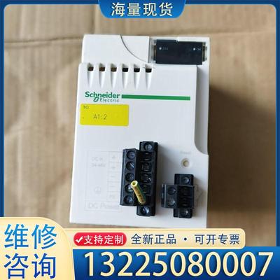 配件施耐德电源BMXCPS3020议价