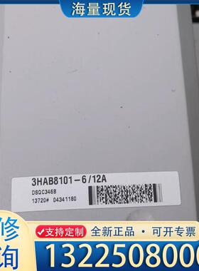 配件ABB 3HAB8101-6/12A DSQC346议价