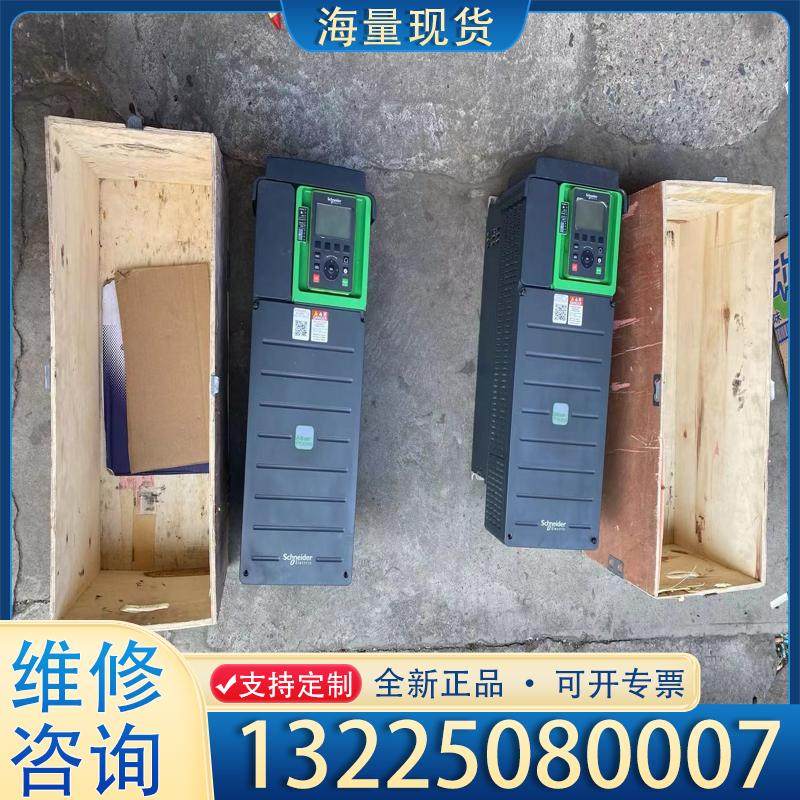 配件施耐德变频器，ATV630D22N4，380V-22议价