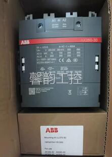 AX260 原装 AC220V ABB交流接触器