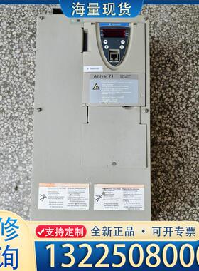 配件施耐德变频器ATV71HD37N4    37kw议价