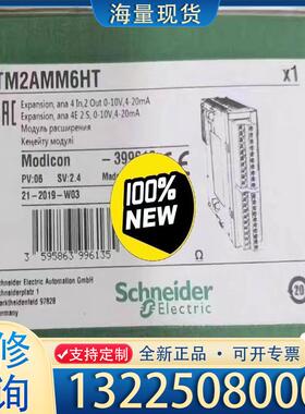 配件TM2AMM6HT议价