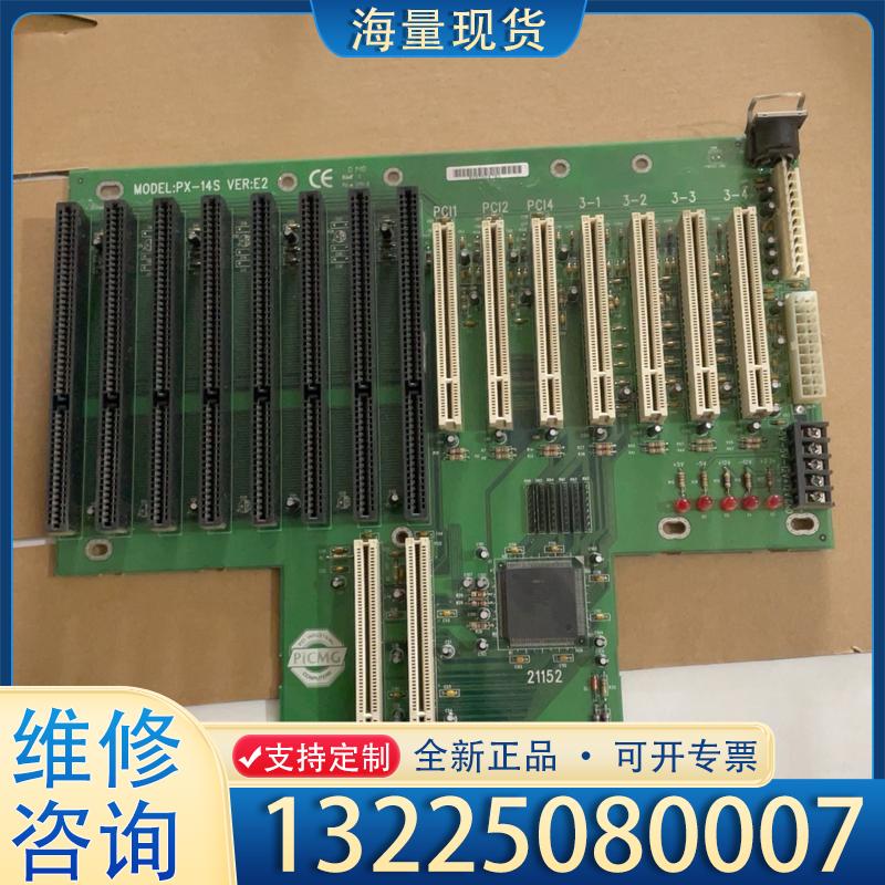 配件全新库存威达工控机 PX-14S VER：E2 质保议价