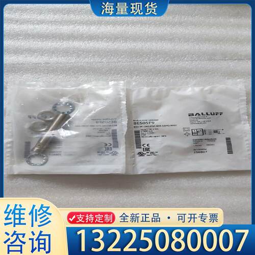 配件BES05F9 BES M12MI-PSC40B-S议价