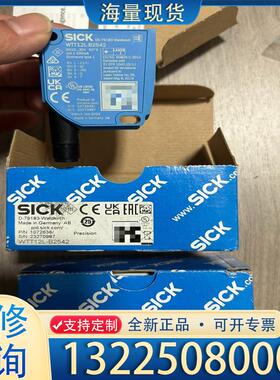 配件西克传感器WTT12L-B2542 全新正品数量2个议价