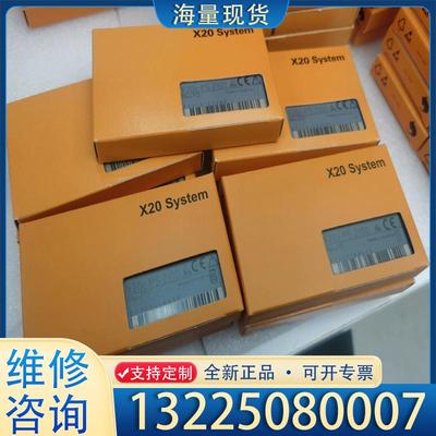 配件贝加莱X20cPS2100议价