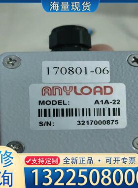 配件原装加拿大ANYLOAD，ANYLOAD永正A1A-议价