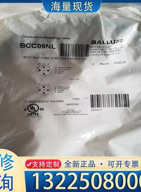 配件巴鲁夫BCC09NL BCC M414-6D-338议价