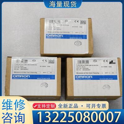配件欧姆龙继电器G2RV-SR700议价
