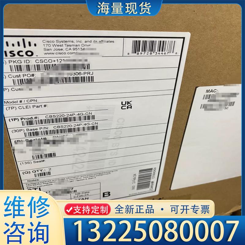 配件Cisco/思科思科CBS220-24P-4G-CN议价