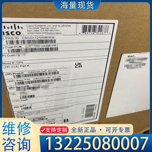 配件Cisco 思科思科CBS220 24P CN議價(jià)