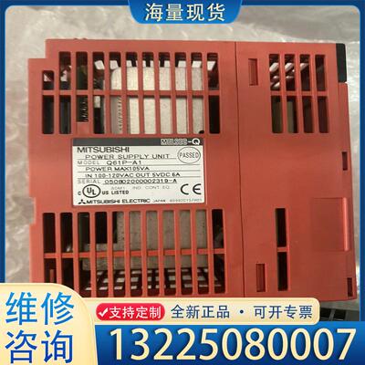 配件三菱Q系列PLC电源模块，Q61P议价