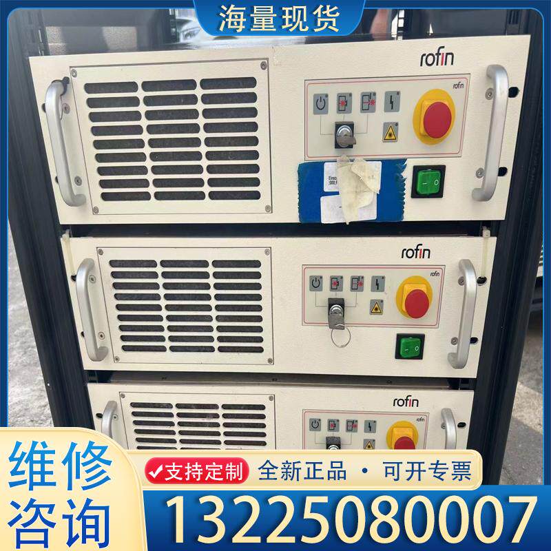 配件德国ROFIN罗芬激光电源/短脉冲激光器PowerL议价