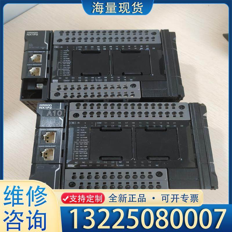 配件欧姆龙NX1P2-1040DT 二手原装正品，议价