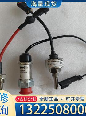 配件霍尼韦尔传感器HDR13050PHNSNMAA议价