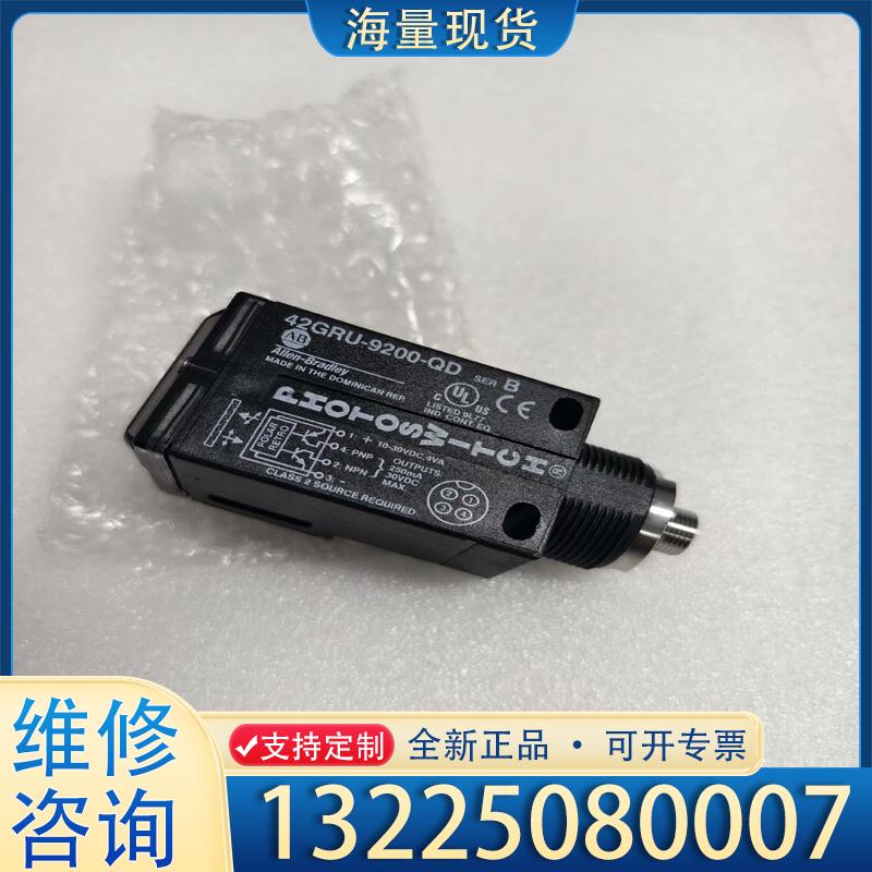 配件AB罗克韦尔传感器42GRU-9200-QD议价