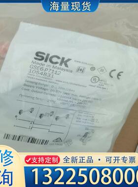 配件SICK西克GSE6-P7112全新原装正品1054议价