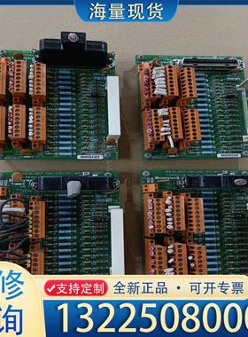 配件51304453-150，MC-TAIH02,霍尼韦议价