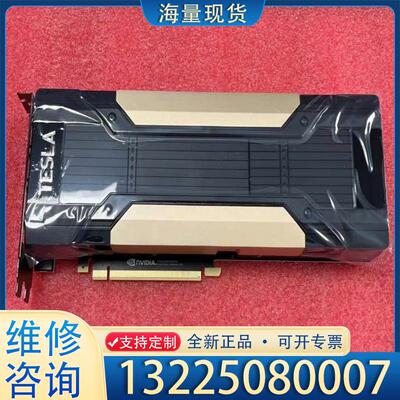 配件TESLA V100 16G议价