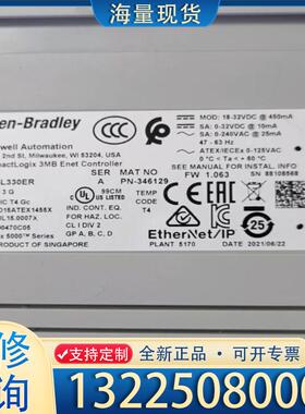 配件Allen-Bradley 5069-L330ER 议价