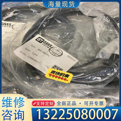 配件GSEE吉诺SK4-3M/P00,10021014传议价